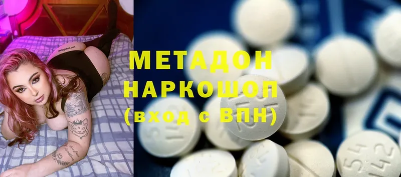 купить закладку  Аркадак  Метадон methadone 